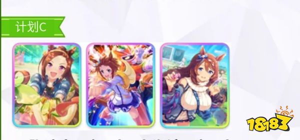 赛马娘国服初始卡池怎么刷 闪耀优俊少女开服初始卡池刷取推荐