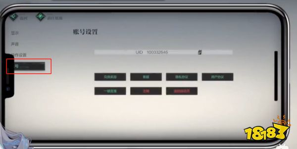 斯露德兑换码是什么 斯露德兑换码大全