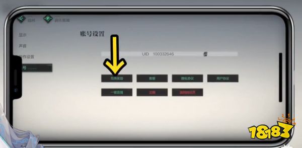 斯露德兑换码是什么 斯露德兑换码大全