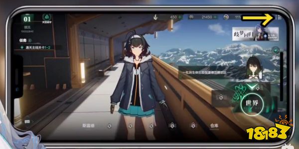 斯露德兑换码是什么 斯露德兑换码大全