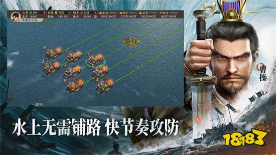 三國志戰略版靈犀正版v2043.1039安卓版
