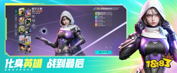 高能英雄哪里可以玩 apex手游下载位置分享