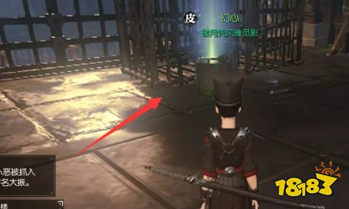 逆水寒手游沧州大牢铁枷钥匙怎么得 沧州大牢钥匙位置一览