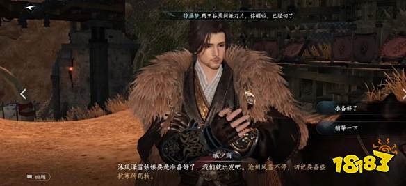 逆水寒手游沧州大牢流程攻略 沧州大牢进去方法