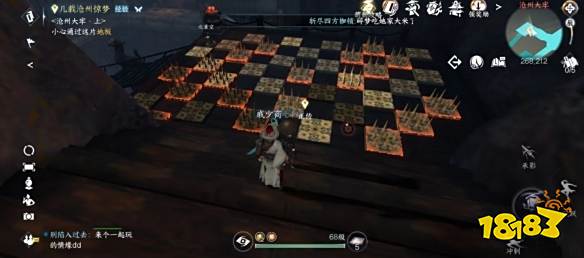 逆水寒手游沧州大牢流程攻略 沧州大牢进去方法