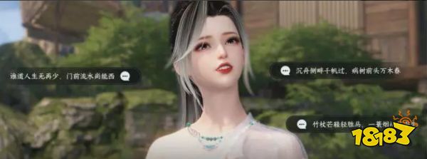 逆水寒手游归鹤云山清全结局达成条件 第二章主线结局达成方法