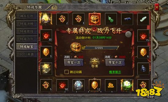 经典传奇2023最新一款玩哪个 经典传奇2023最新版本推荐