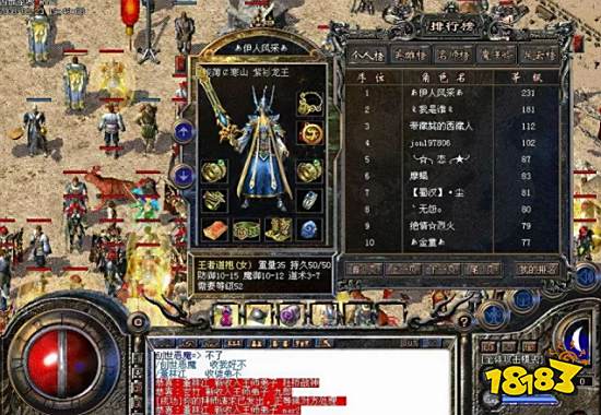 热血传奇的女玩家能有多猛?连8L都差点被打败