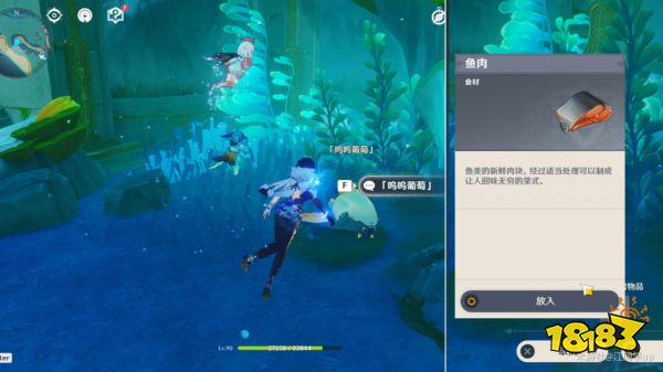 原神呜呜葡萄第一次任务怎么做 呜呜葡萄第一次任务攻略