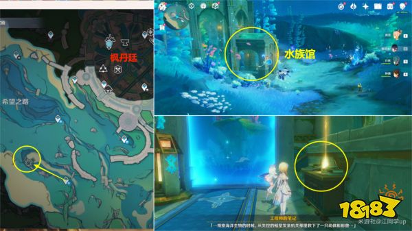 原神呜呜葡萄第一次任务怎么做 呜呜葡萄第一次任务攻略