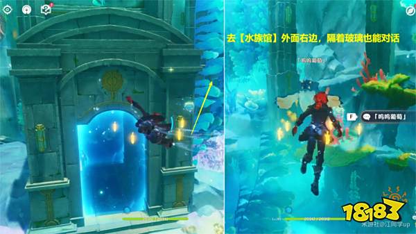 原神呜呜葡萄第二次任务怎么做 呜呜葡萄第二次任务攻略