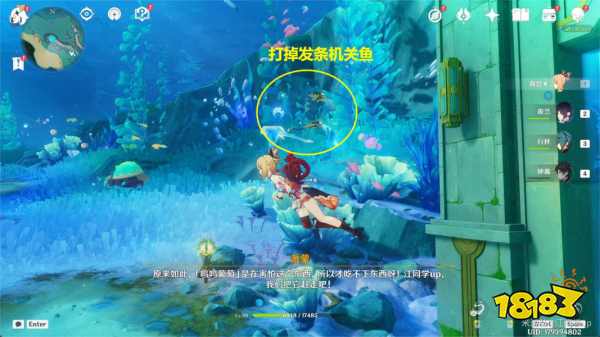 原神呜呜葡萄第三次任务怎么做 呜呜葡萄第三次任务攻略