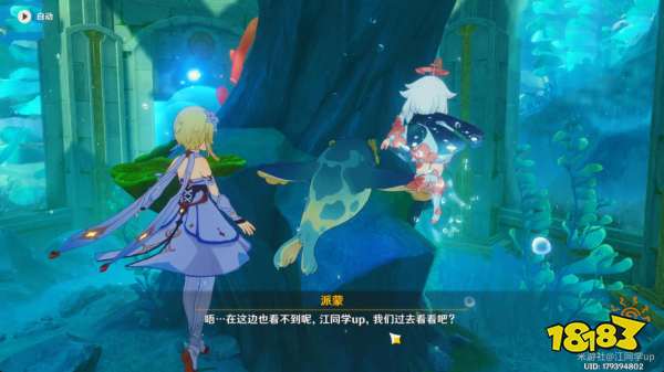 原神呜呜葡萄第三次任务怎么做 呜呜葡萄第三次任务攻略