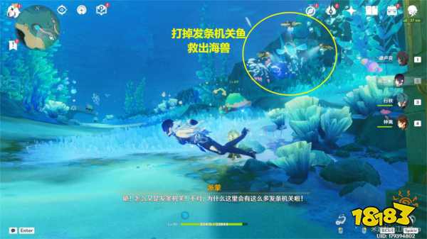 原神呜呜葡萄第四次任务怎么做 呜呜葡萄第四次任务攻略