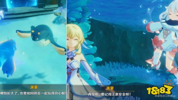 原神呜呜葡萄第五次任务怎么做 呜呜葡萄第五次任务攻略