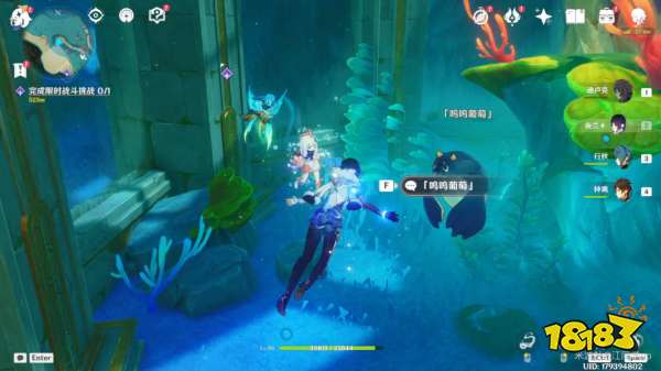 原神呜呜葡萄任务怎么做 呜呜葡萄任务攻略合集