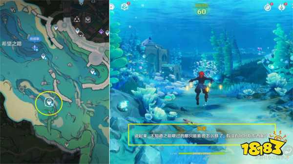 原神呜呜葡萄任务怎么做 呜呜葡萄任务攻略合集