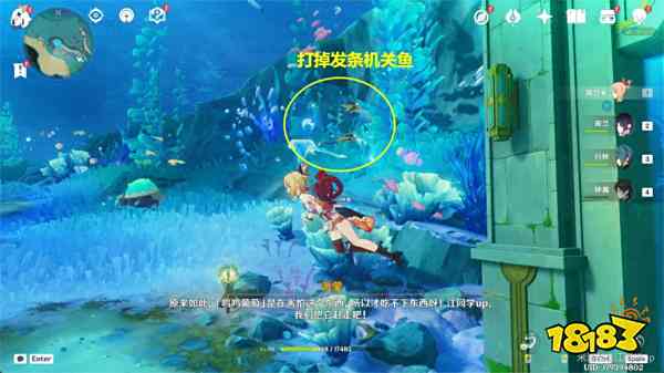 原神呜呜葡萄任务怎么做 呜呜葡萄任务攻略合集