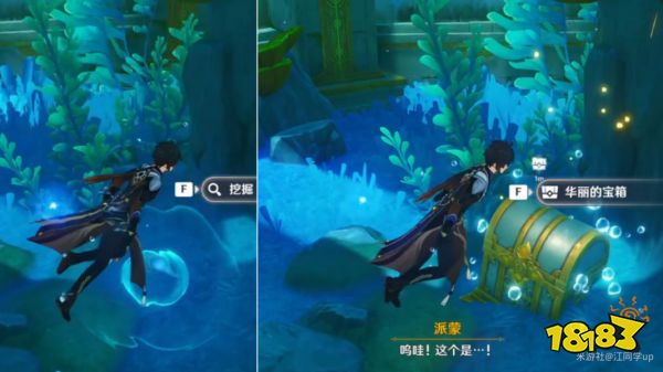 原神呜呜葡萄任务怎么做 呜呜葡萄任务攻略合集