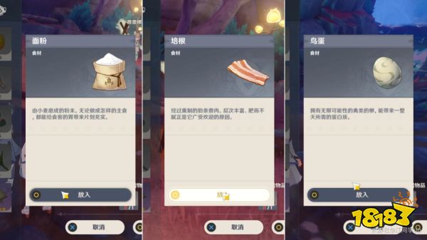 原神瑟琳生日宴任務怎么做 瑟琳生日宴任務攻略