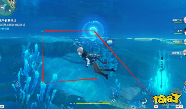 原神你是否相信极乐城成就怎么获得 你是否相信极乐城成就获得方法