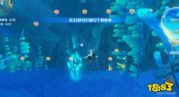 原神你是否相信极乐城成就怎么获得 你是否相信极乐城成就获得方法