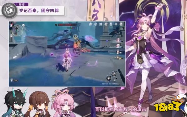 崩坏星穹铁道符玄技能怎么加点 符玄技能加点顺序介绍