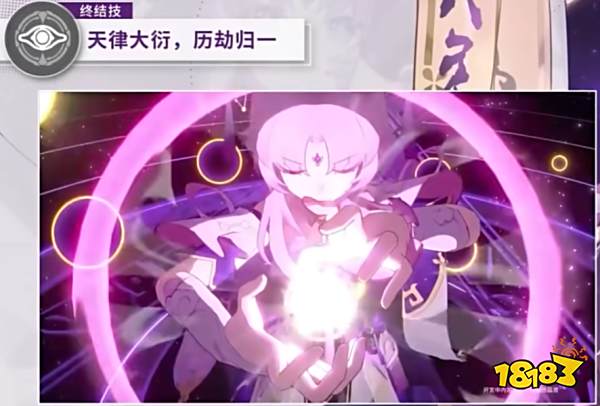 崩坏星穹铁道符玄技能怎么加点 符玄技能加点顺序介绍