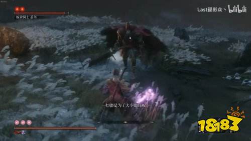 帅炸了!B站大佬将奴隶骑士盖尔移植到《只狼》