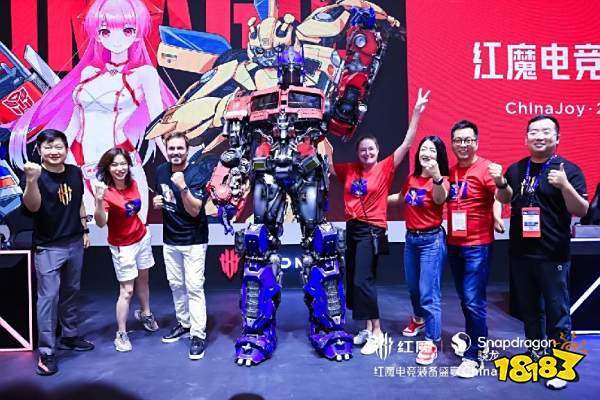 史上最全顶级电竞装备集体亮相,红魔携变形金刚空降 2023 ChinaJoy