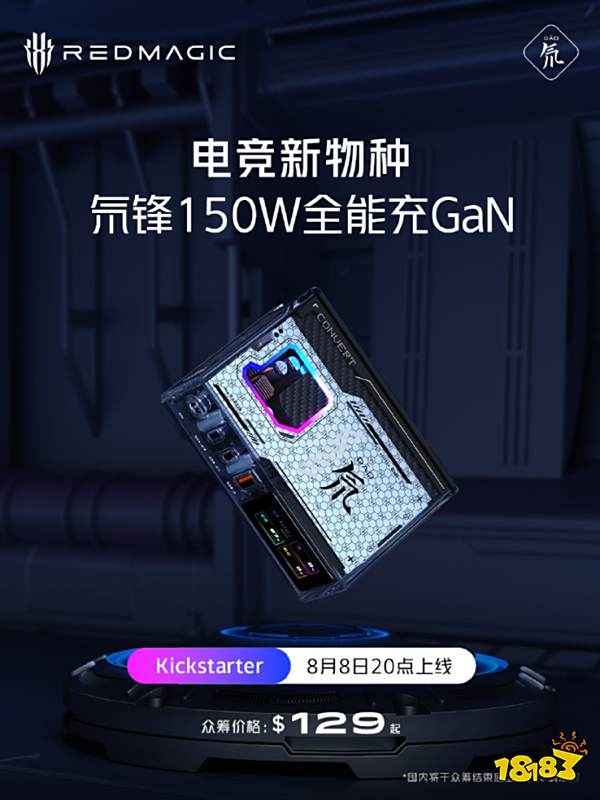 史上最全顶级电竞装备集体亮相,红魔携变形金刚空降 2023 ChinaJoy
