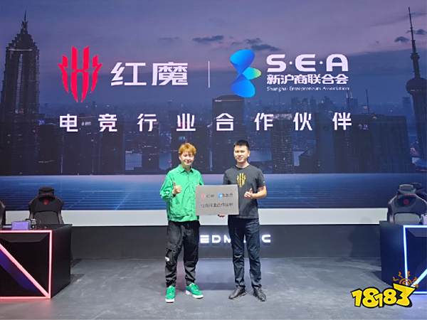 史上最全顶级电竞装备集体亮相,红魔携变形金刚空降 2023 ChinaJoy