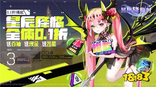 《星辰降临时》试玩：来和二次元萌娘一起冒险吧