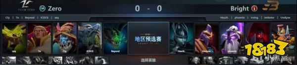 ti12預(yù)選賽Birght打zero誰贏了 Zero2-0擊敗Bright