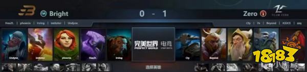 ti12預(yù)選賽Birght打zero誰贏了 Zero2-0擊敗Bright