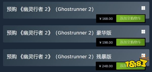 《幽灵行者 2》官宣10月26日发售 现已开启预购
