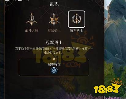 博德之门3战士怎么加点 博德之门3战士开荒BD推荐