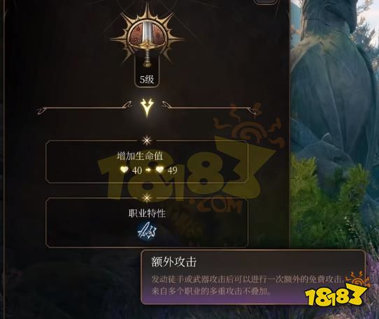 博德之门3战士怎么加点 博德之门3战士开荒BD推荐