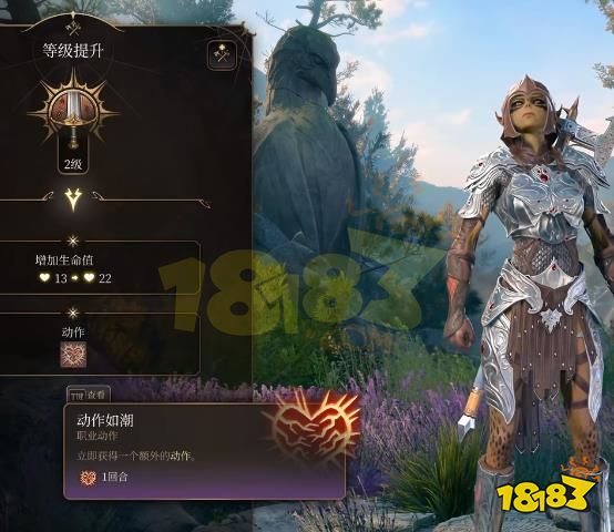 博德之门3战士怎么加点 博德之门3战士开荒BD推荐