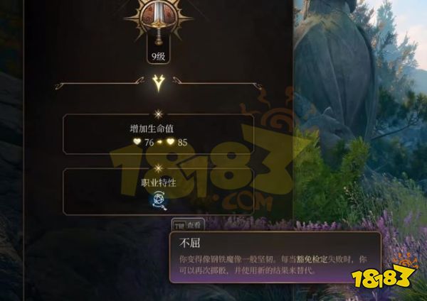 博德之门3战士怎么加点 博德之门3战士开荒BD推荐