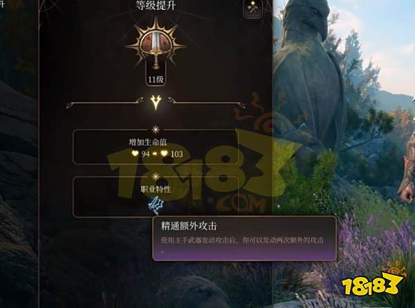 博德之门3战士怎么加点 博德之门3战士开荒BD推荐