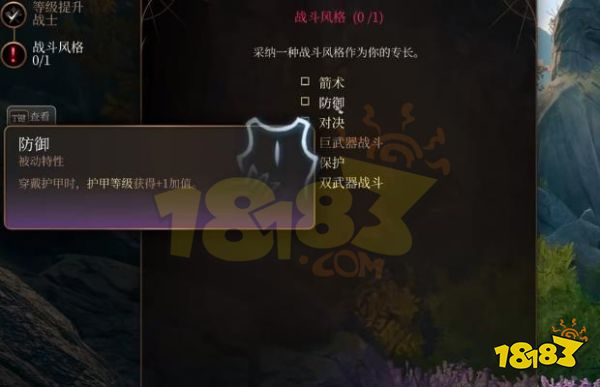 博德之门3战士怎么加点 博德之门3战士开荒BD推荐