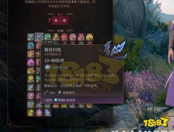 博德之门3法师怎么加点 博德之门3法师预言法BD推荐