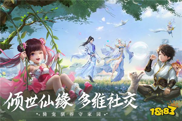 上线直接当大佬的仙侠手游 三款上线送神器的仙侠手游推荐