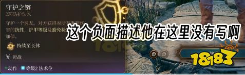 博德之门3牧师怎么加点 博德之门3光明牧BD推荐