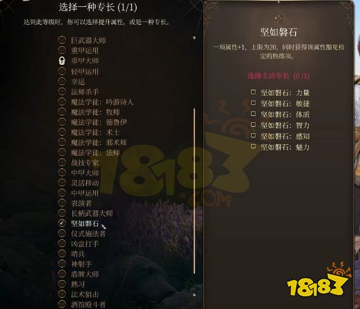 博德之门3牧师怎么加点 博德之门3光明牧BD推荐