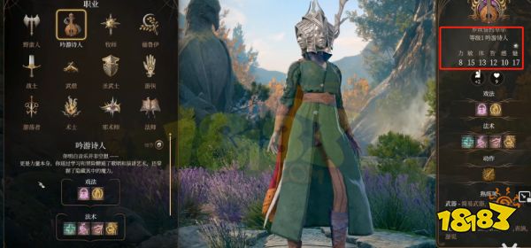 博德之门3吟游诗人怎么加点 博德之门3逸闻诗人BD推荐