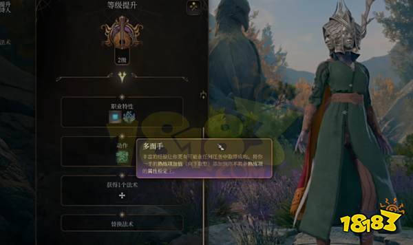 博德之门3吟游诗人怎么加点 博德之门3逸闻诗人BD推荐