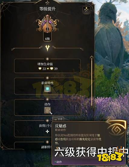 博德之门3吟游诗人怎么加点 博德之门3逸闻诗人BD推荐