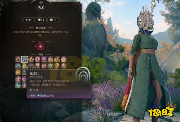 博德之门3吟游诗人怎么加点 博德之门3逸闻诗人BD推荐